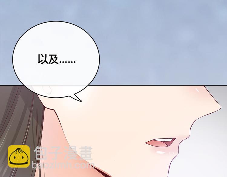 第32话 怀疑(1/3)-第32话