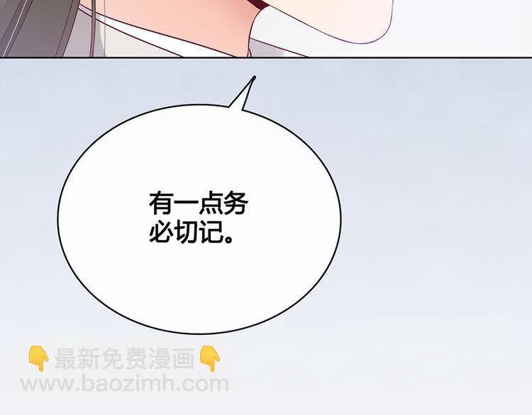 第32话 怀疑(1/3)-第32话