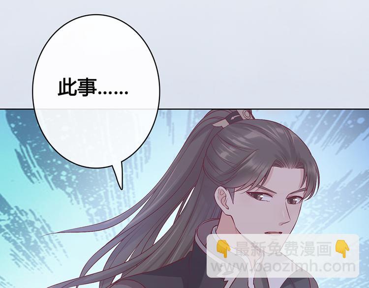 第32话 怀疑(1/3)-第32话