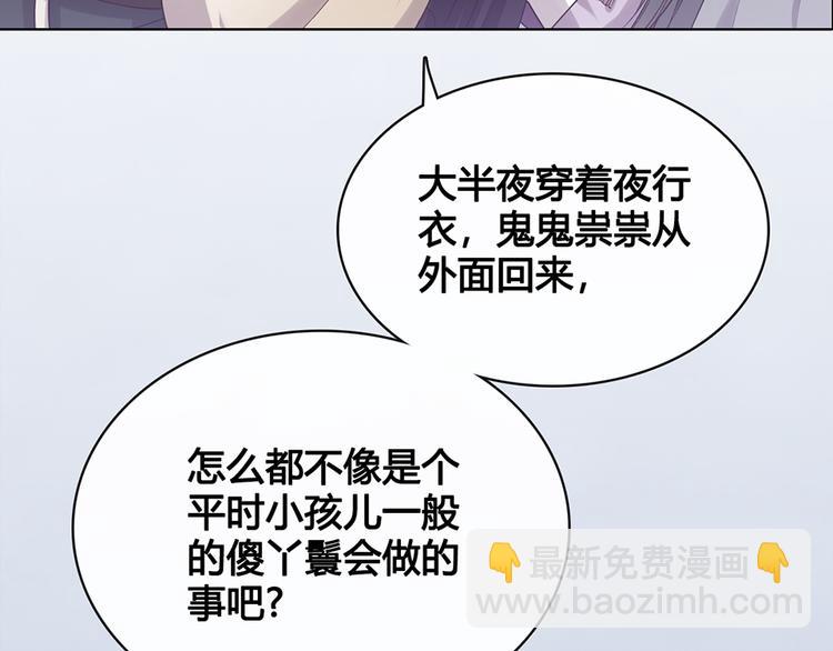 第34话 心中计(1/3)-第34话