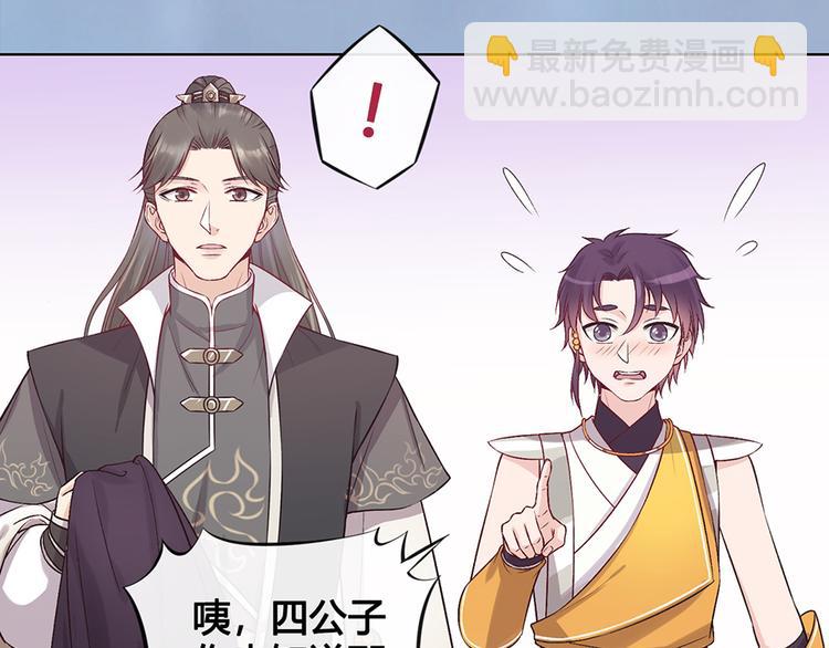 第34话 心中计(1/3)-第34话