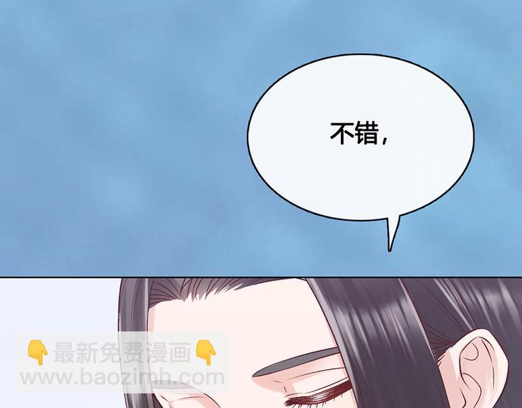 第34话 心中计(1/3)-第34话