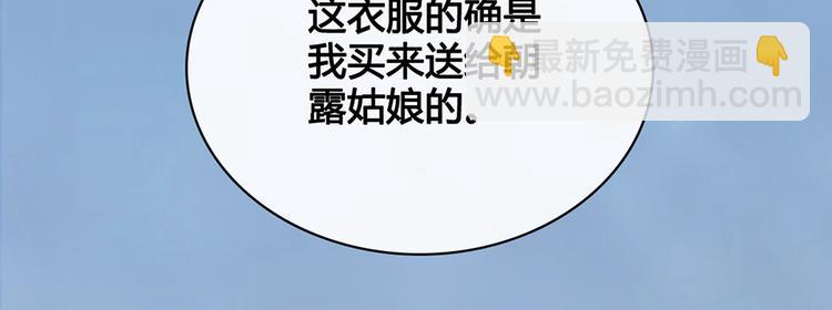 第34话 心中计(1/3)-第34话