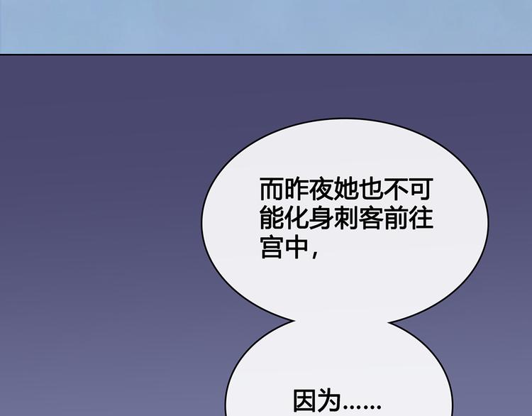 第34话 心中计(1/3)-第34话