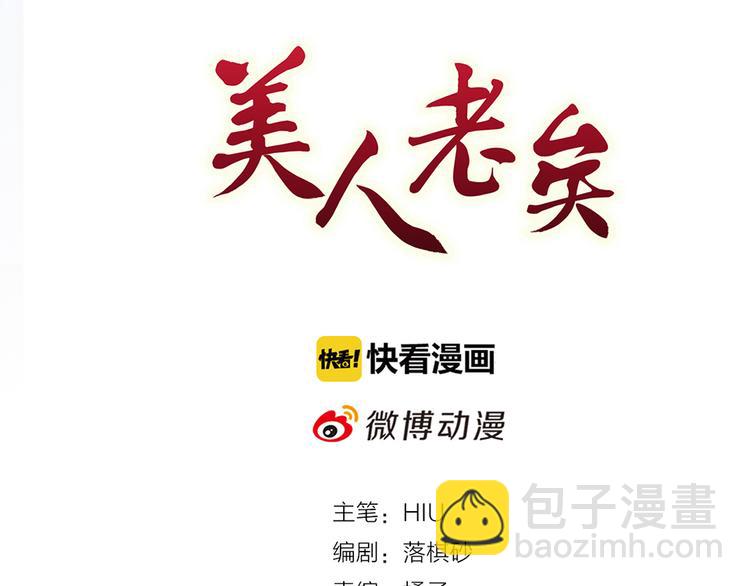 第34话 心中计(1/3)-第34话