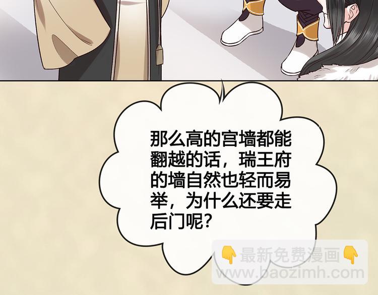 第34话 心中计(1/3)-第34话