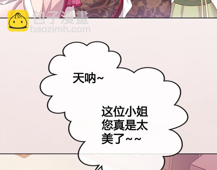 第34话 心中计(1/3)-第34话