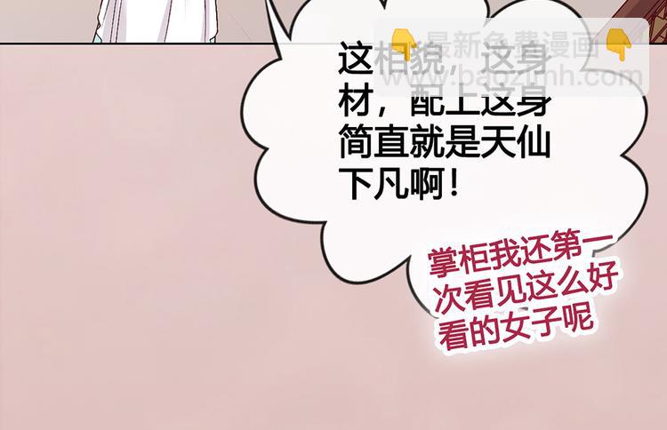 第34话 心中计(1/3)-第34话