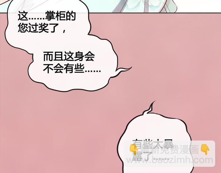 第34话 心中计(1/3)-第34话