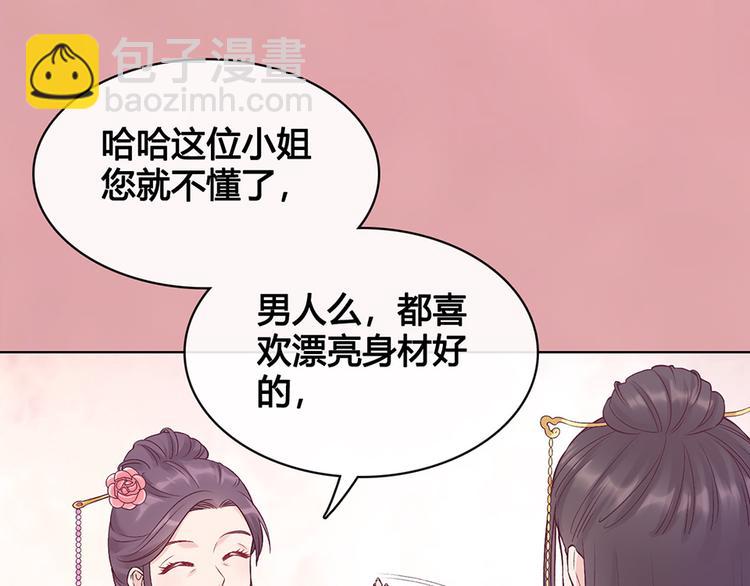 第34话 心中计(1/3)-第34话