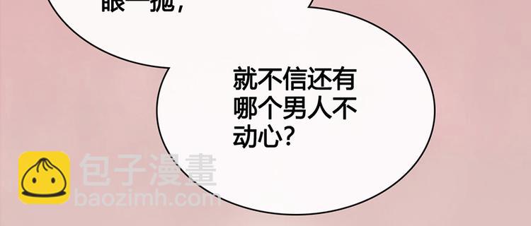 第34话 心中计(1/3)-第34话
