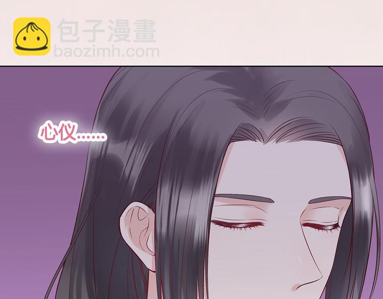 第34话 心中计(1/3)-第34话