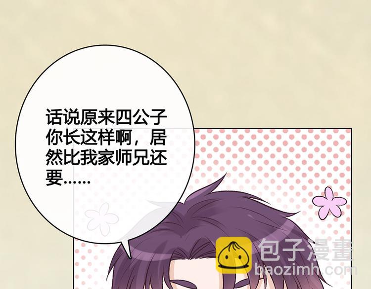第34话 心中计(1/3)-第34话