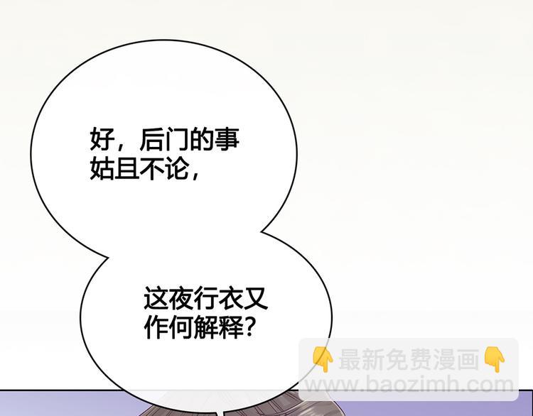 第34话 心中计(1/3)-第34话