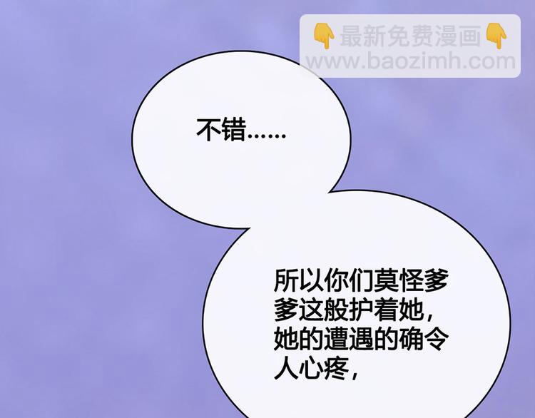 第36话 契约(1/4)-第36话
