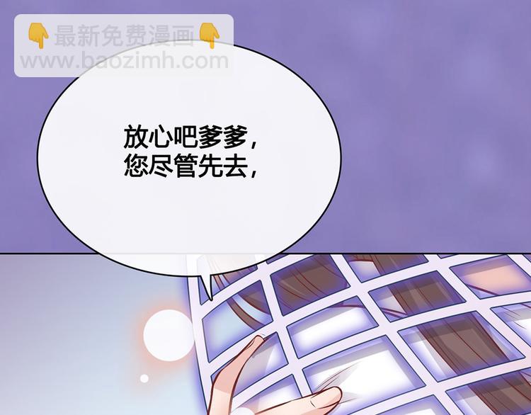 第36话 契约(1/4)-第36话