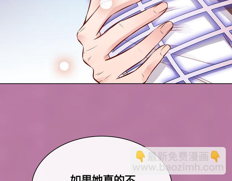 第36话 契约(1/4)-第36话