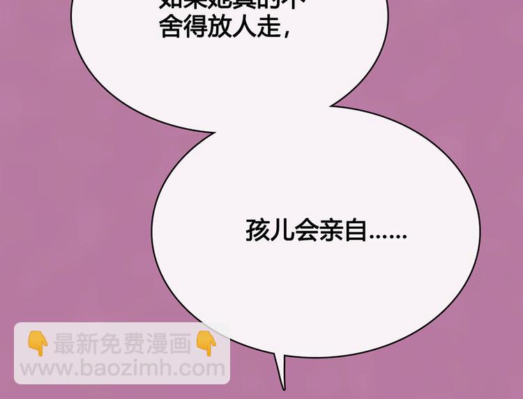 第36话 契约(1/4)-第36话