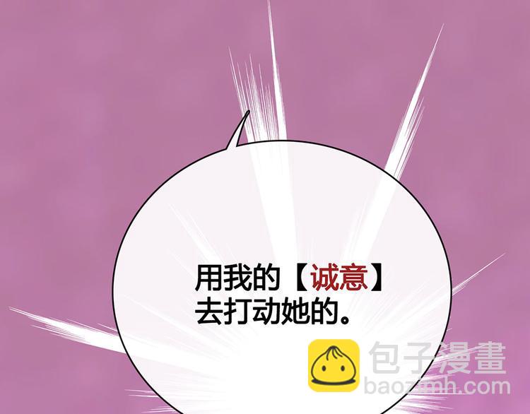 第36话 契约(1/4)-第36话