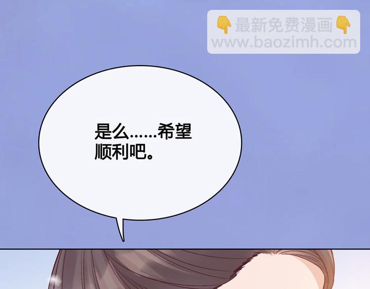 第36话 契约(1/4)-第36话