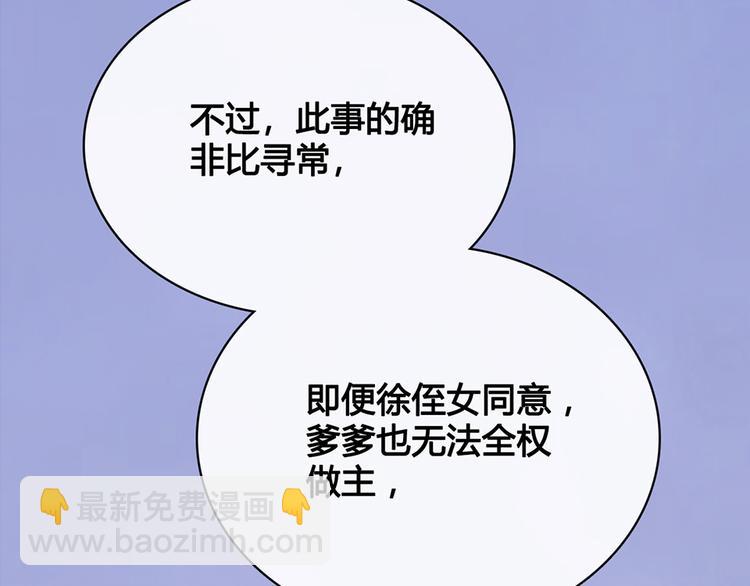 第36话 契约(1/4)-第36话