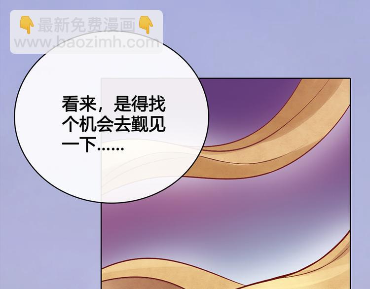 第36话 契约(1/4)-第36话