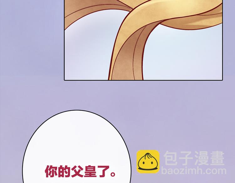 第36话 契约(1/4)-第36话