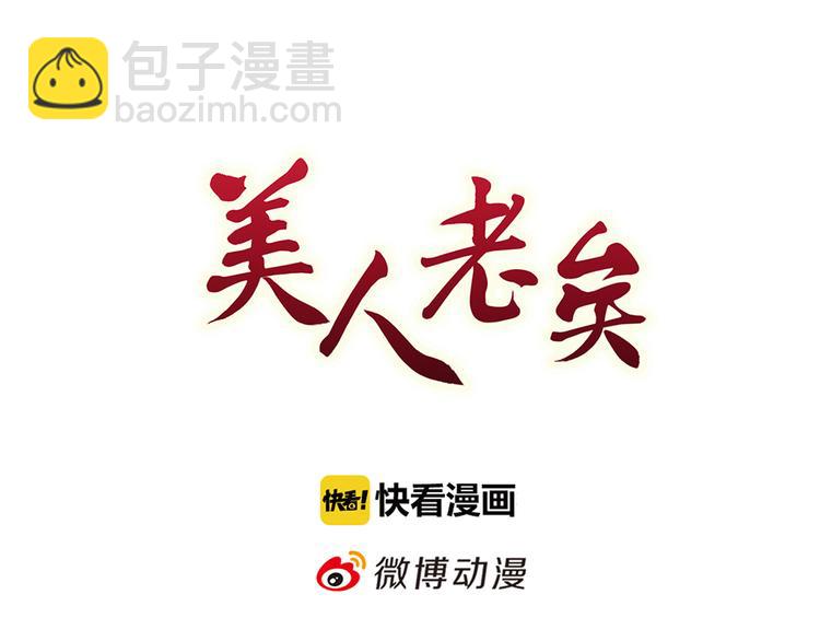 第36话 契约(1/4)-第36话