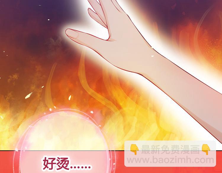 第36话 契约(1/4)-第36话