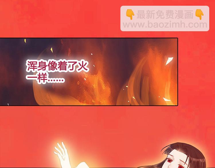 第36话 契约(1/4)-第36话