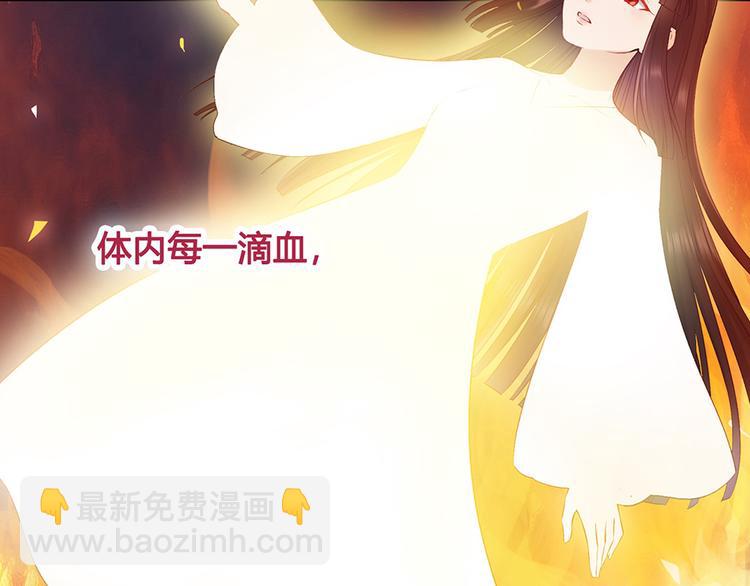 第36话 契约(1/4)-第36话
