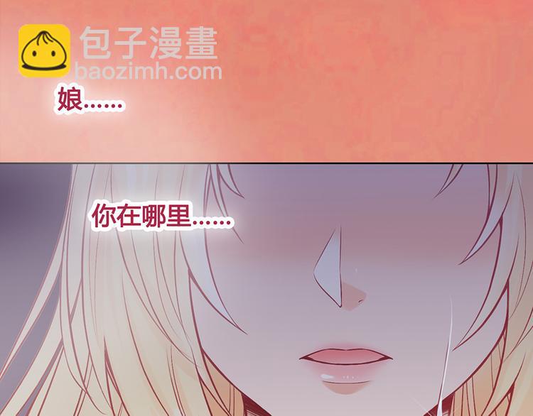 第36话 契约(1/4)-第36话