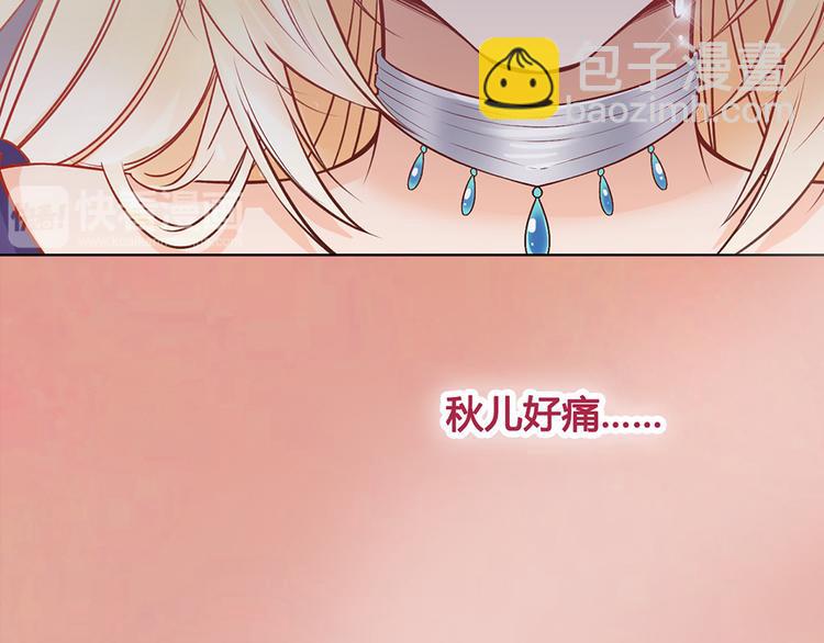 第36话 契约(1/4)-第36话