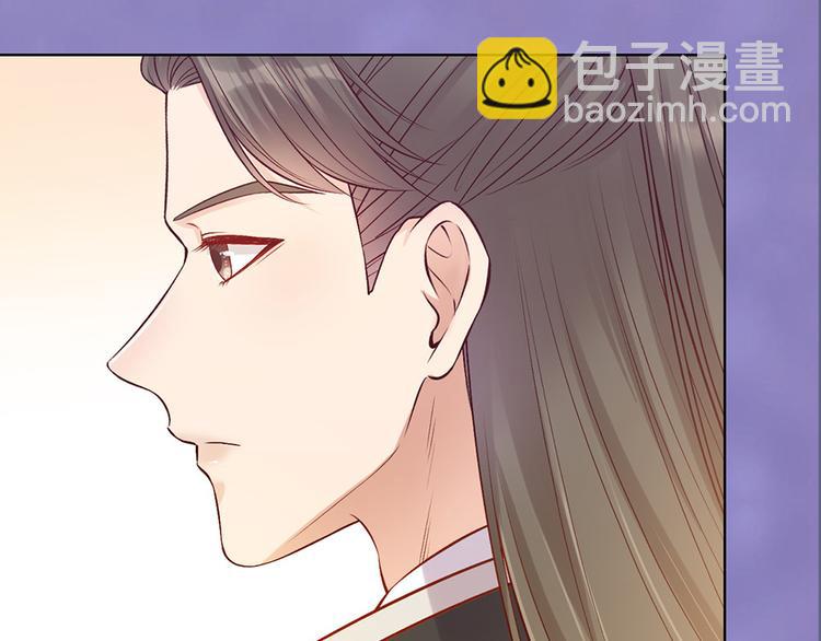 第38话 婚约？(1/3)-第38话