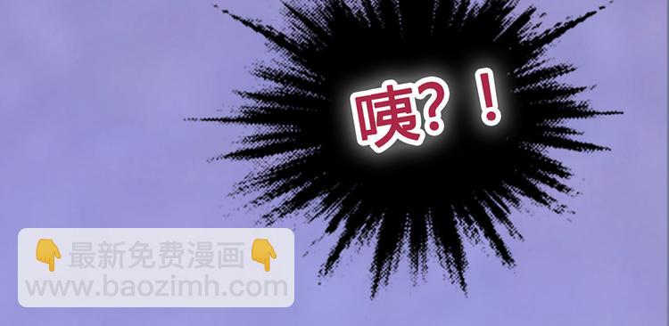 第38话 婚约？(1/3)-第38话