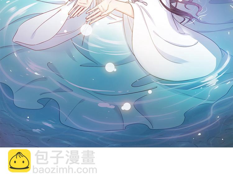 第38话 婚约？(1/3)-第38话