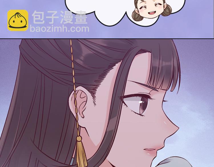 第38话 婚约？(1/3)-第38话