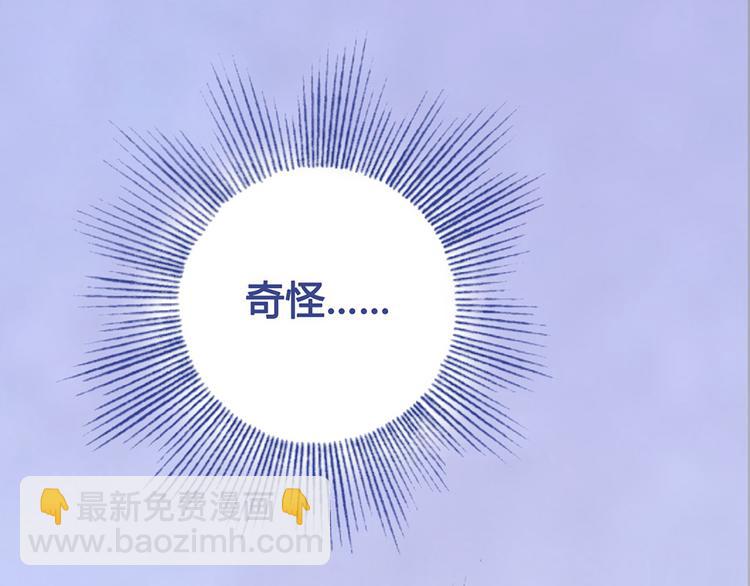 第38话 婚约？(1/3)-第38话
