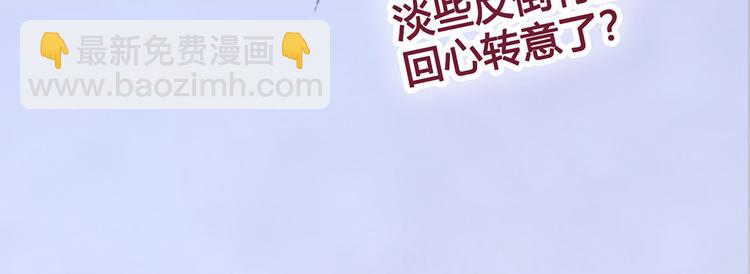 第38话 婚约？(1/3)-第38话