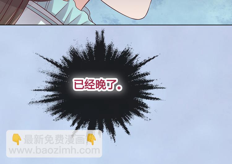 第38话 婚约？(1/3)-第38话