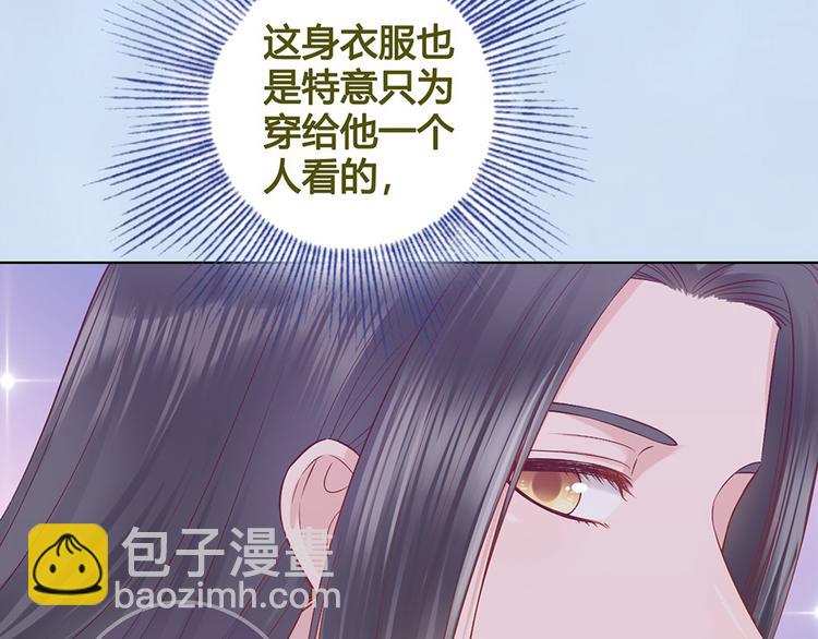第38话 婚约？(1/3)-第38话