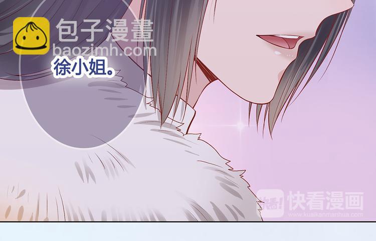 第38话 婚约？(1/3)-第38话