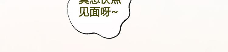 第38话 婚约？(1/3)-第38话