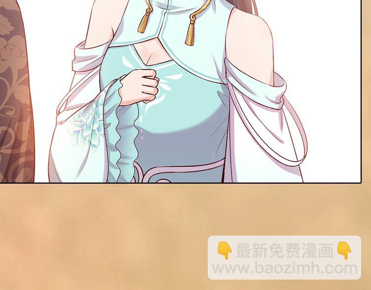 第38话 婚约？(1/3)-第38话