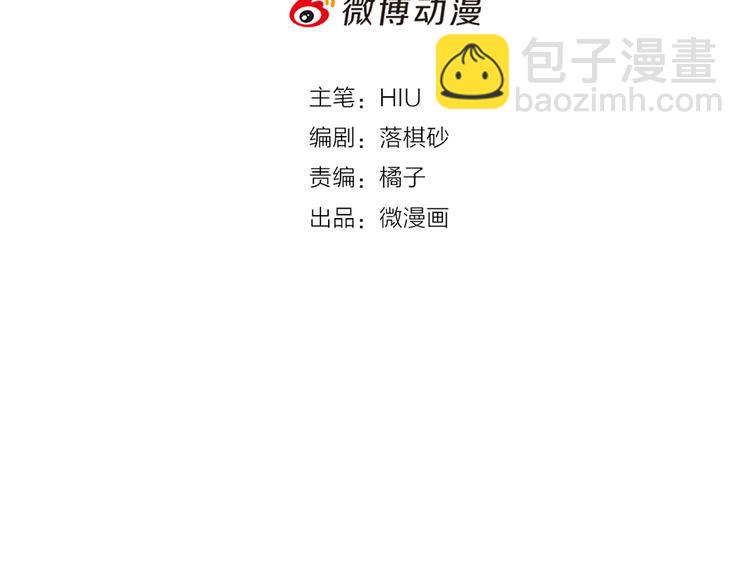 第38话 婚约？(1/3)-第38话