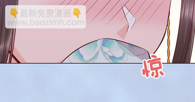 第38话 婚约？(1/3)-第38话