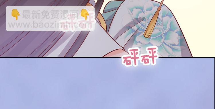 第38话 婚约？(1/3)-第38话