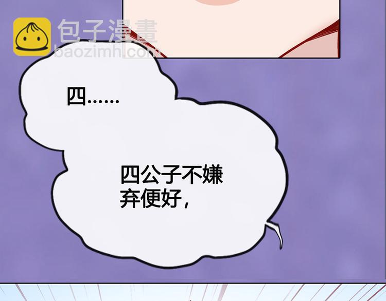 第40话 毒心(1/3)-第40话