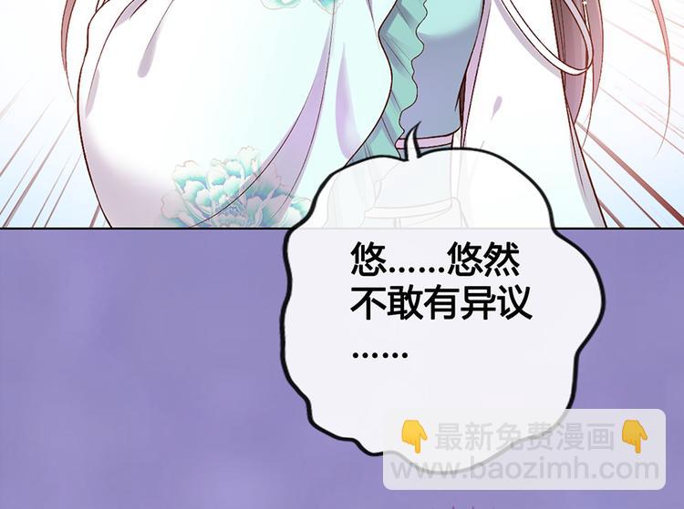 第40话 毒心(1/3)-第40话