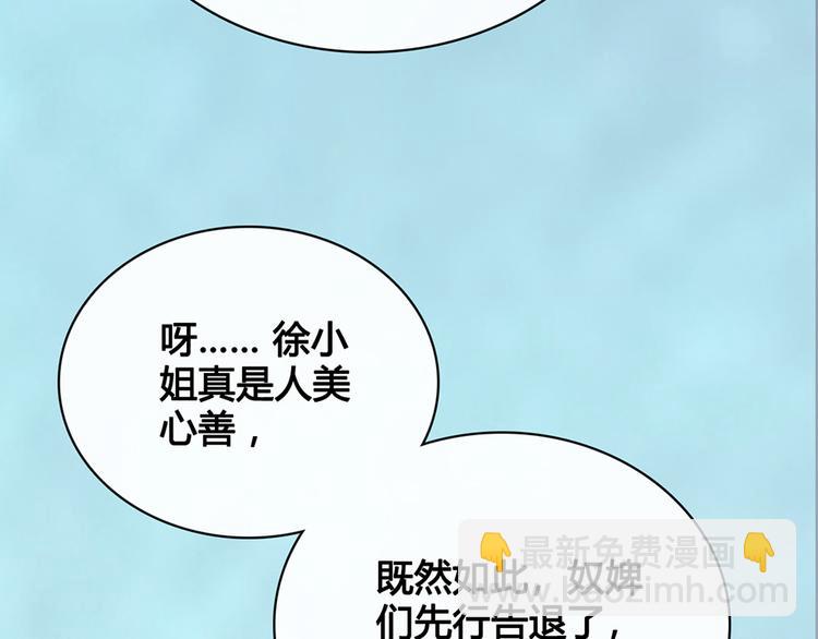 第40话 毒心(1/3)-第40话